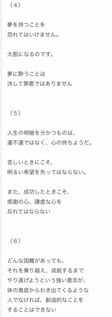 これまでで最高の苦しい 時 こそ 名言 最高の引用